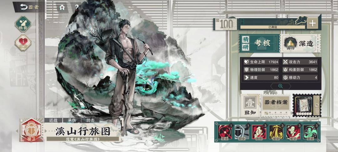 这个面板可以吗? 1