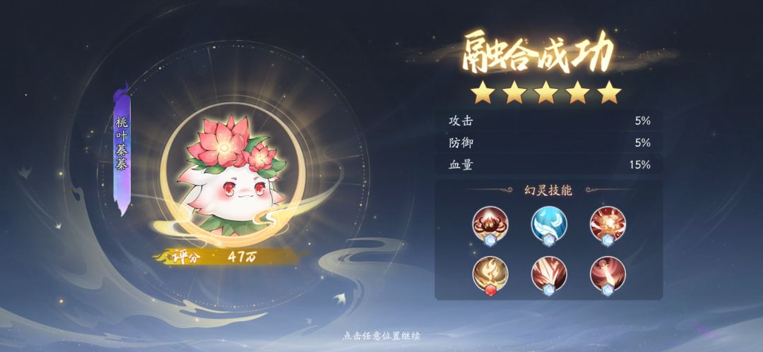 动态图片 2