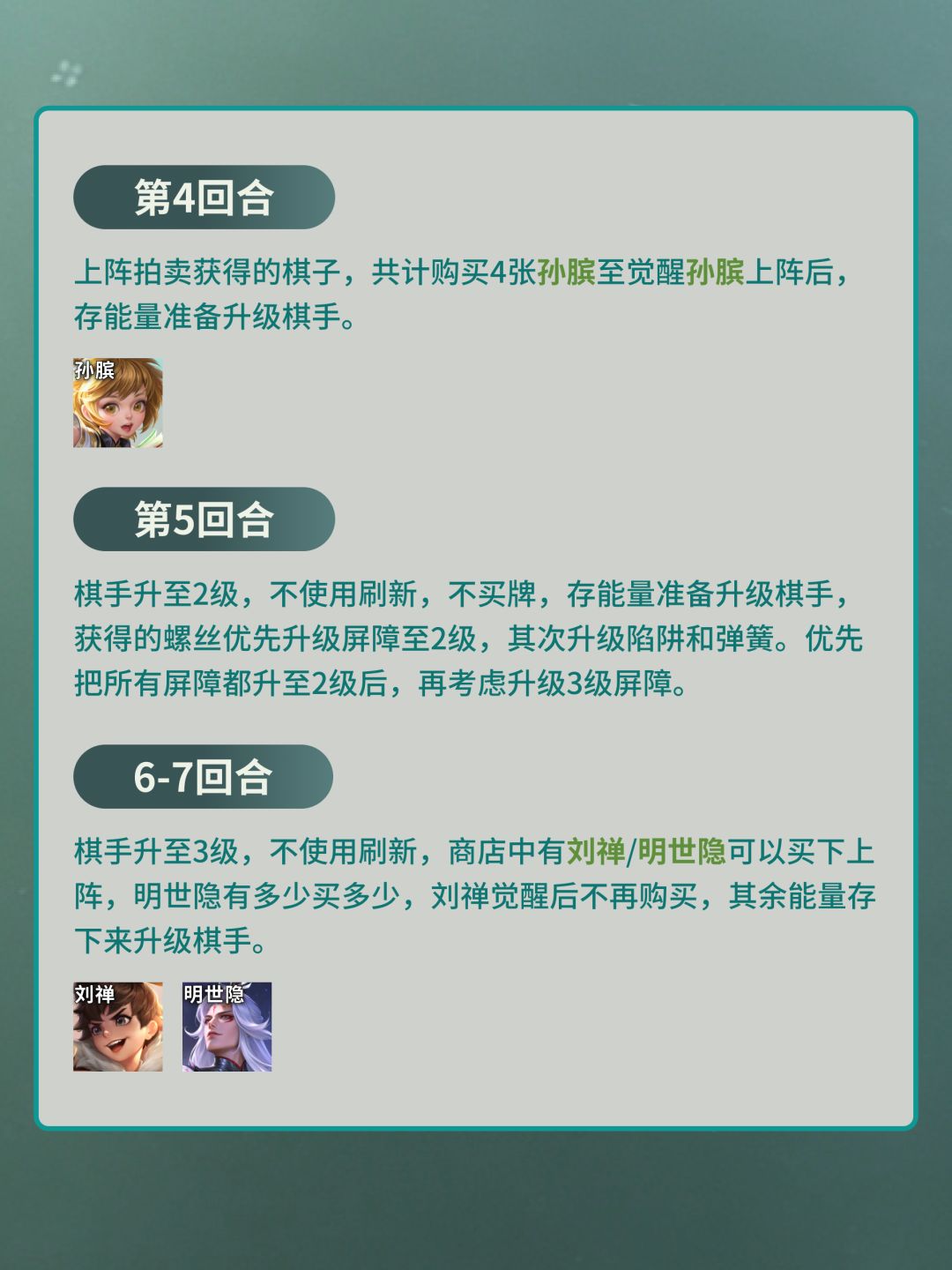 班叔奶屏流新手版 5