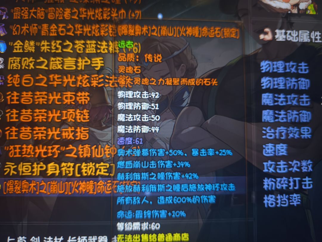 这两个好像能叠加唉。就少一个字。 1
