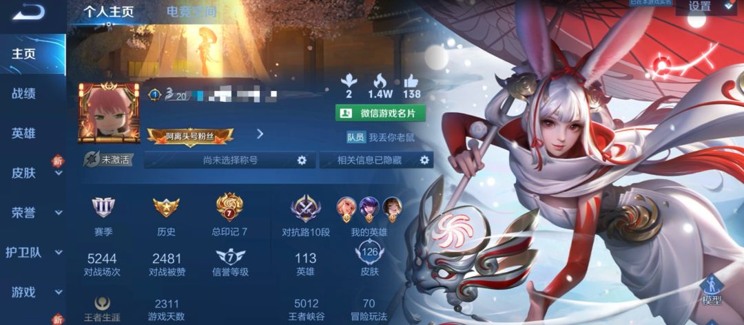众所周知,最强的射手也是最强的战士 2