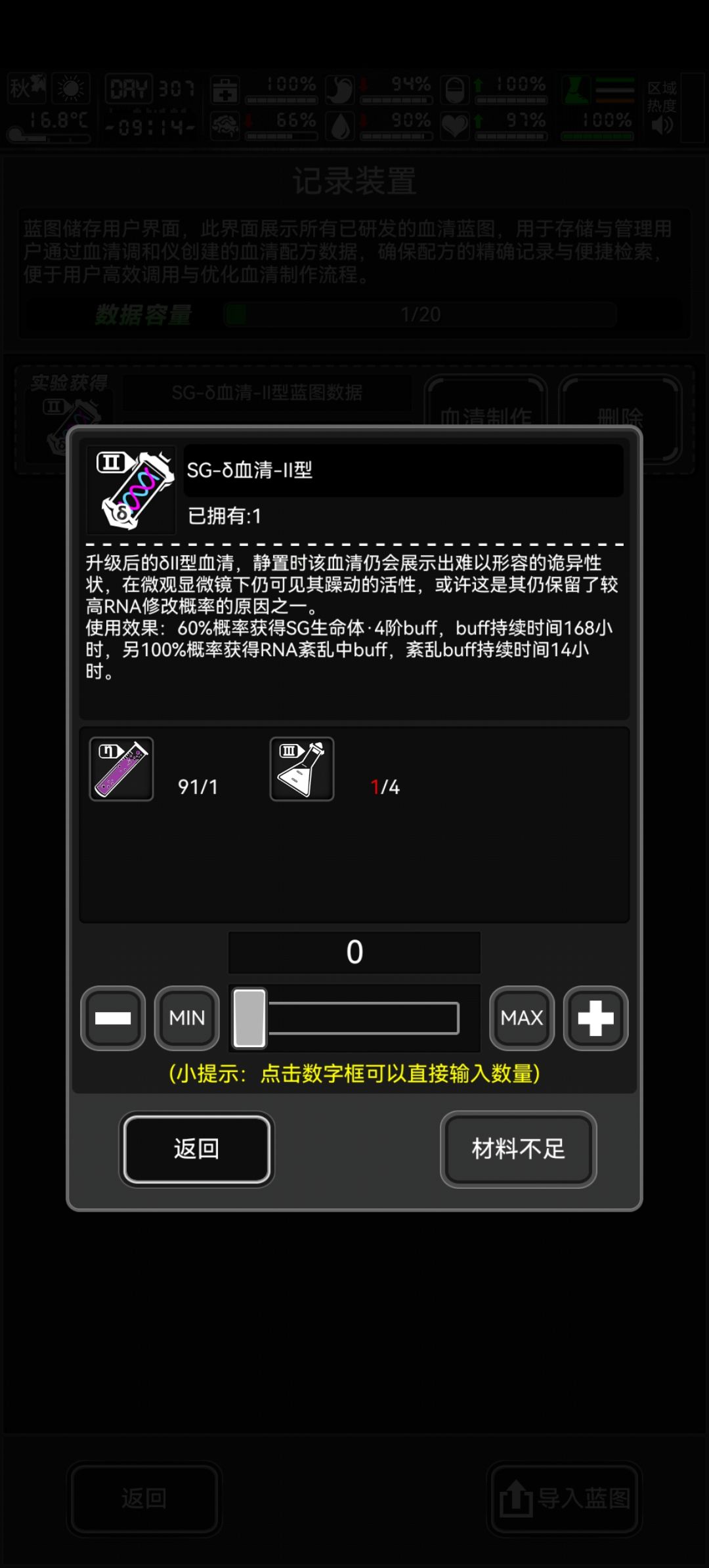 问下,出的血清难道是I到V型随机的吗 1
