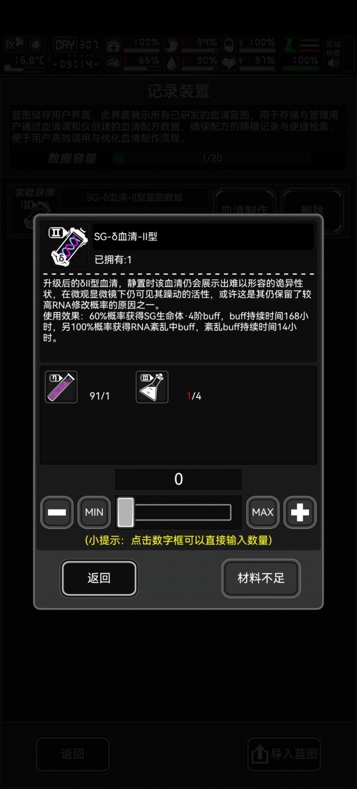 问下,出的血清难道是I到V型随机的吗截图