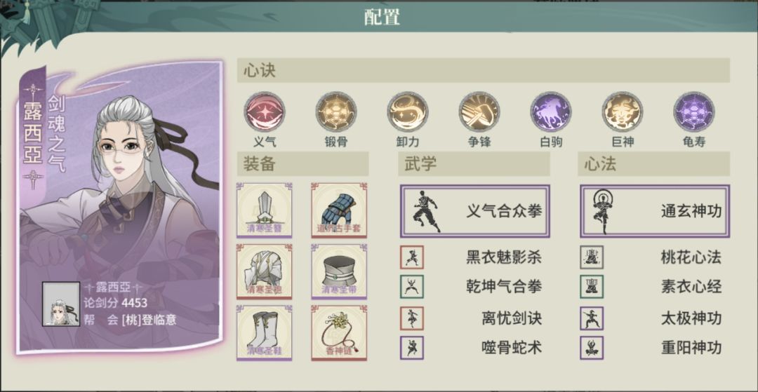 这是一套压箱底卷死剑魂的河洛拳作业(v2.6) 1
