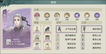 这是一套压箱底卷死剑魂的河洛拳作业(v2.6)
