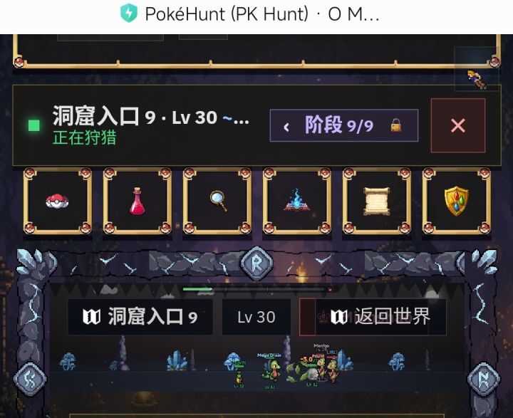 一款网页宝可梦放置类挂机游戏截图
