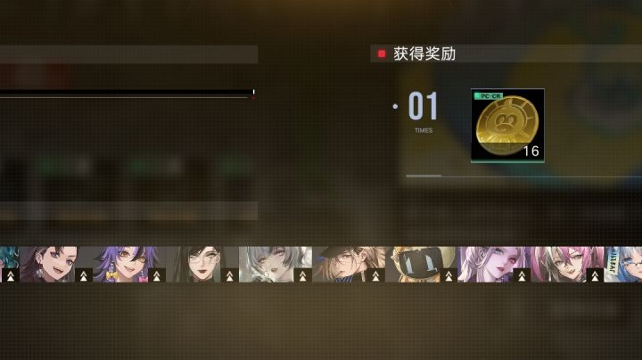 活动关超人第五关,用角色替换摄像机,然后放弃行动,出来扫荡截图