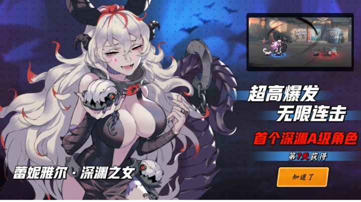 臭鼬无敌！截图