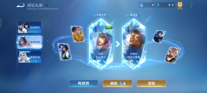孩子们,我做的对吗截图