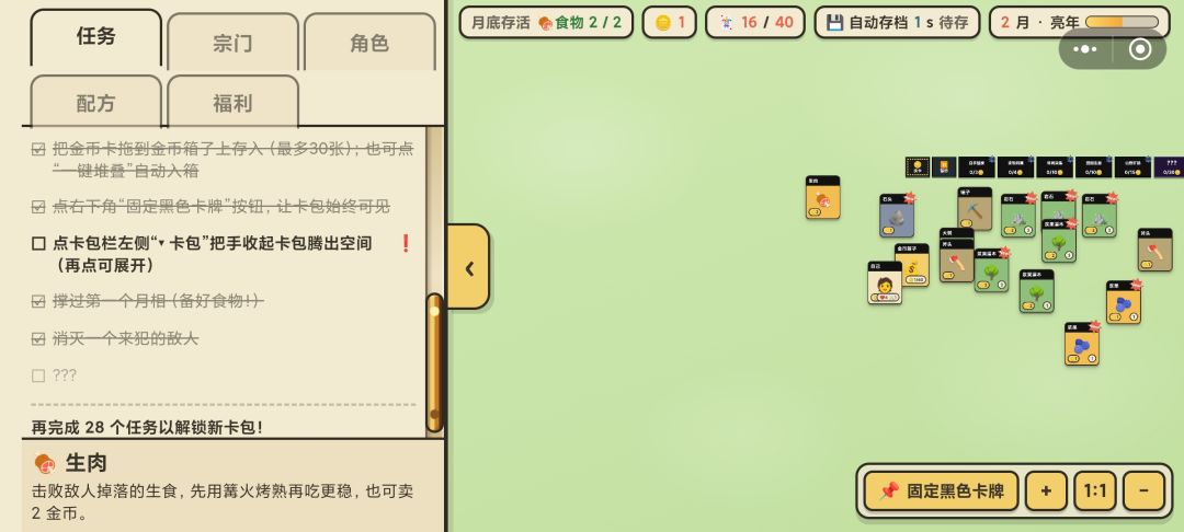 不是,这说的什么呀? 1