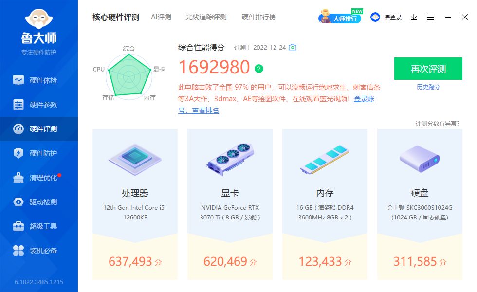 好久不玩手游了 6