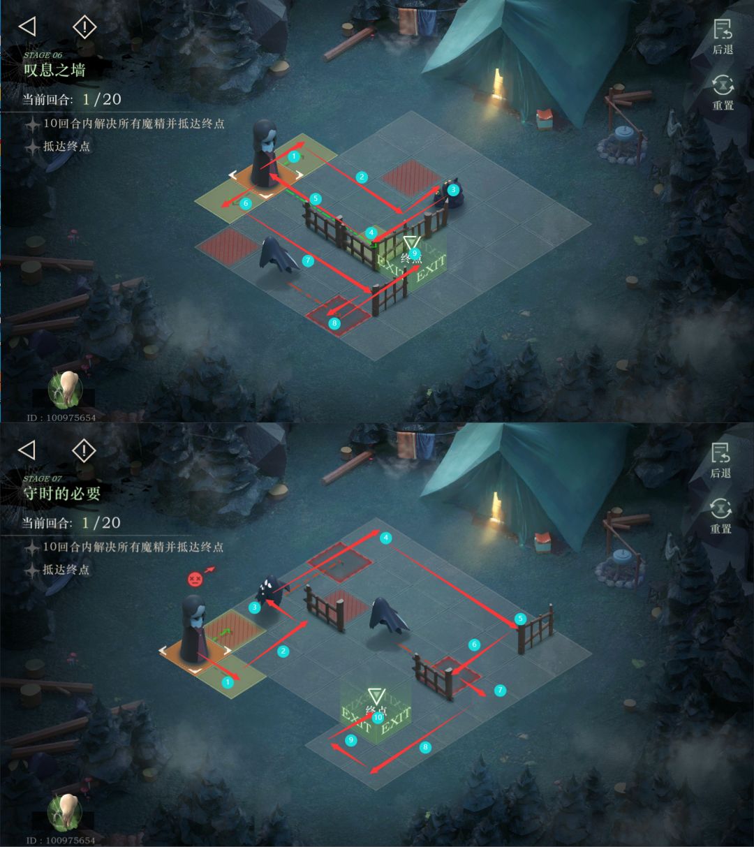 《绿湖噩梦》旧齿与陈痕傻瓜图示版及商店兑换体力规划 3