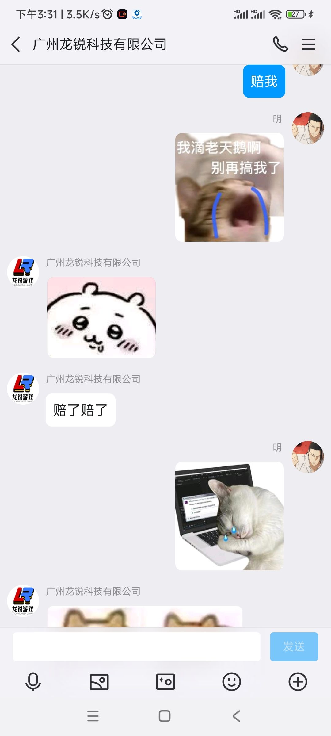 黑塔再次5分35秒! 4