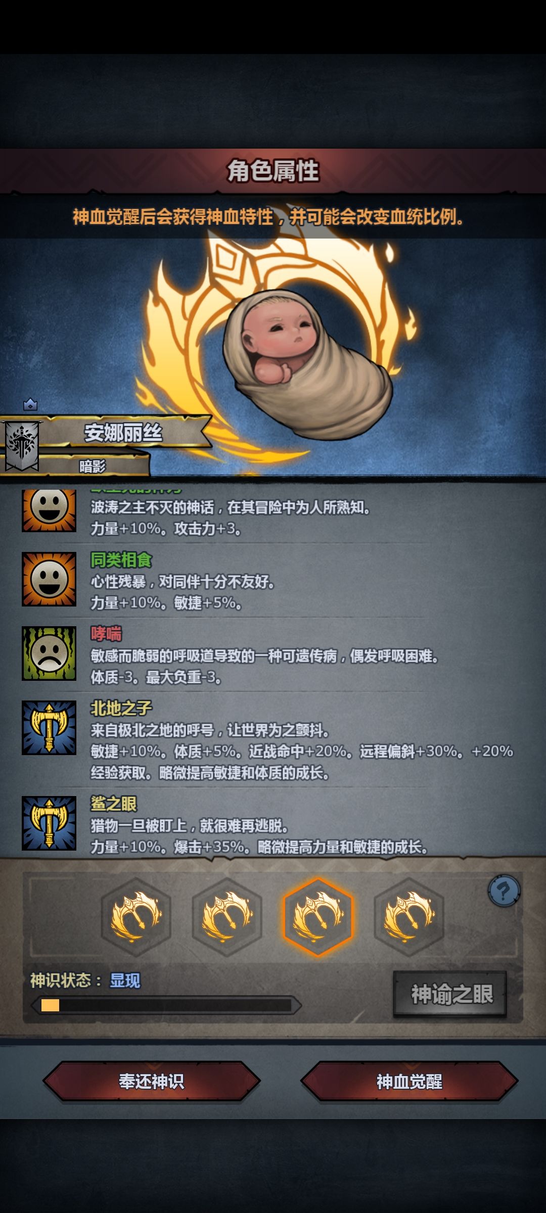 我恶复呢 4