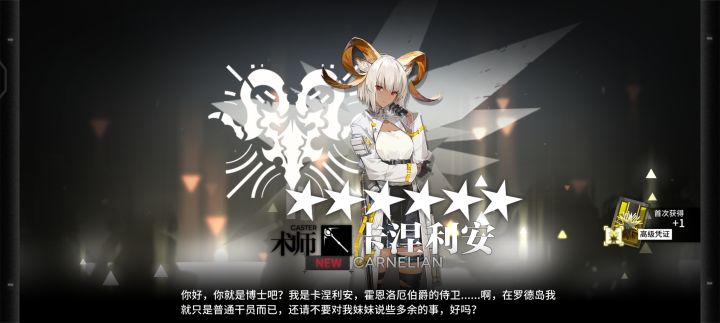 三队长真好看截图