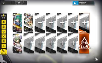 矢量突破#2 VEC-04