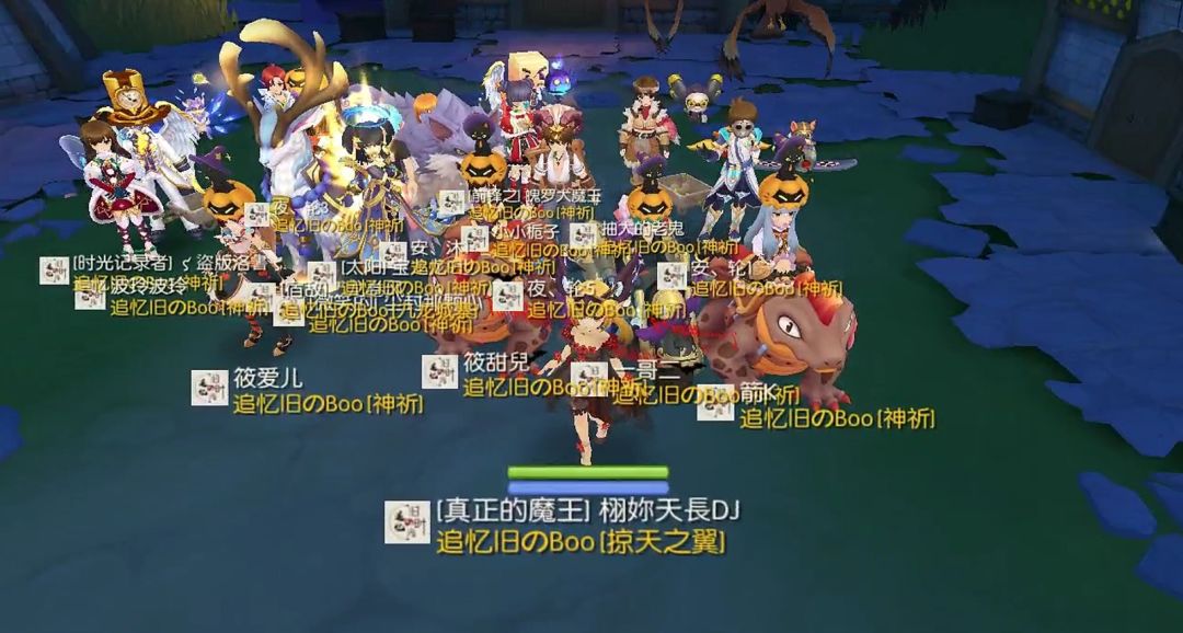 「公会小活动」追忆旧のBoo 2