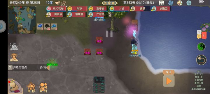 我们一起 包饺子!截图
