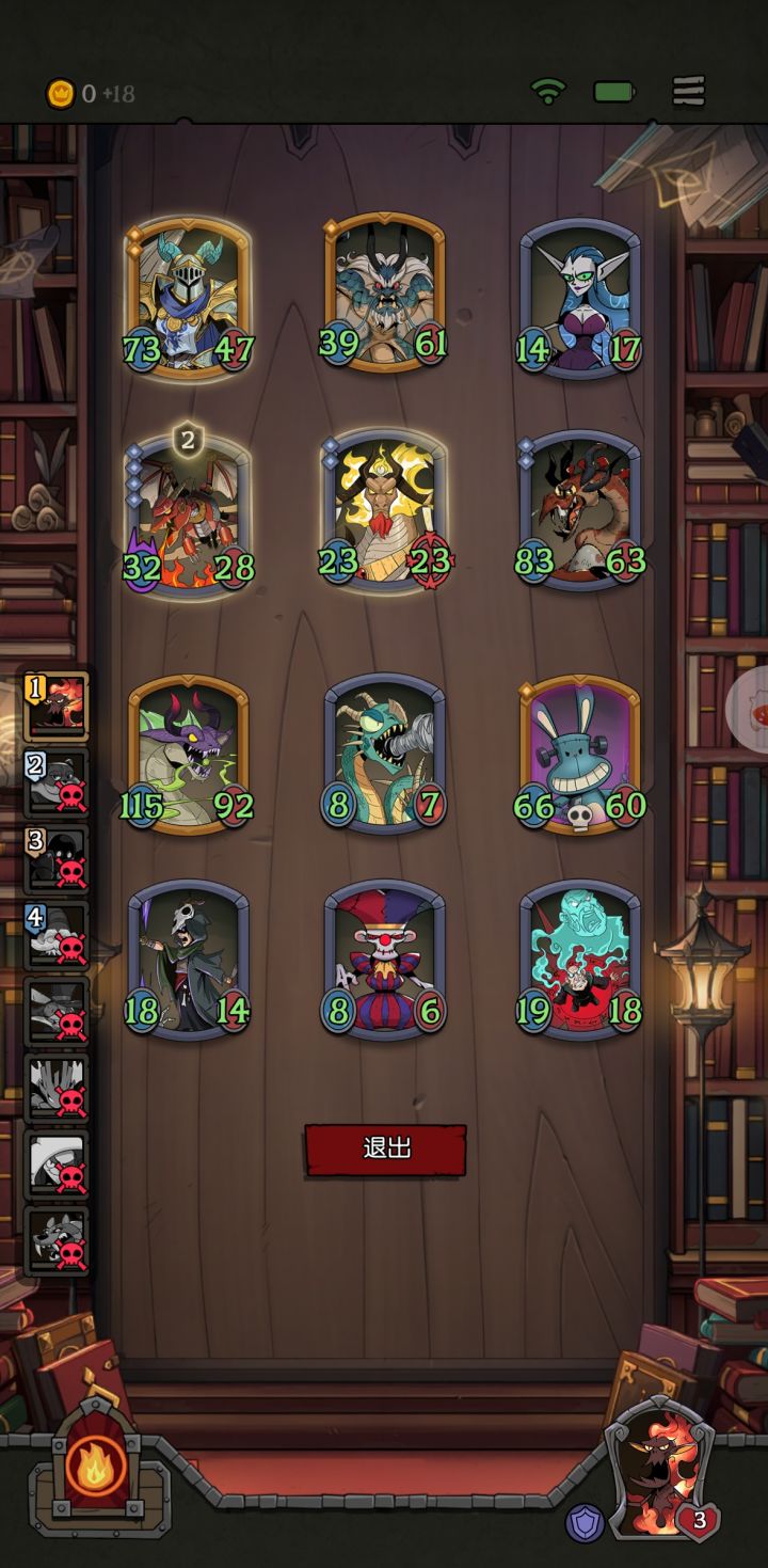 炸弹人截图