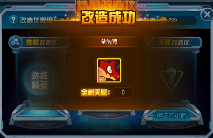 谢谢你，这真的很全新[表情_冷漠]截图