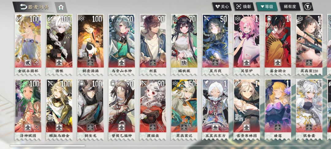 佛系玩家求配队 1