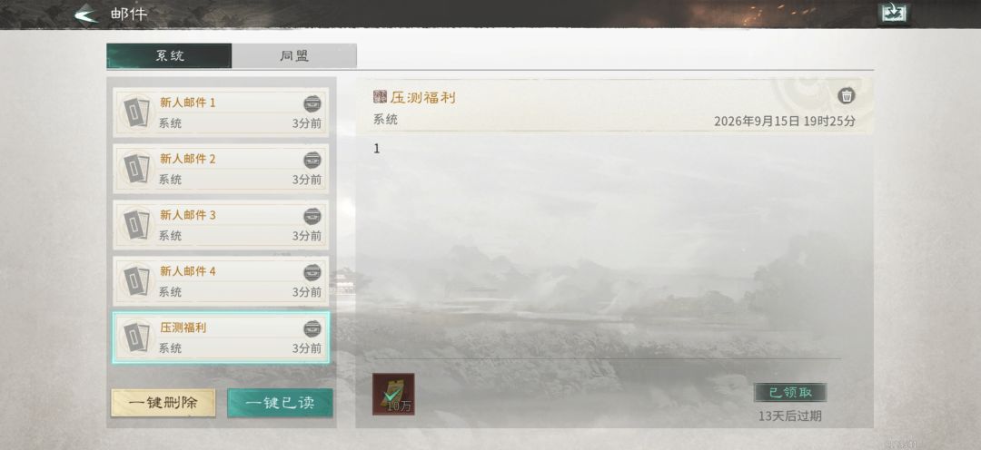 芜湖 2