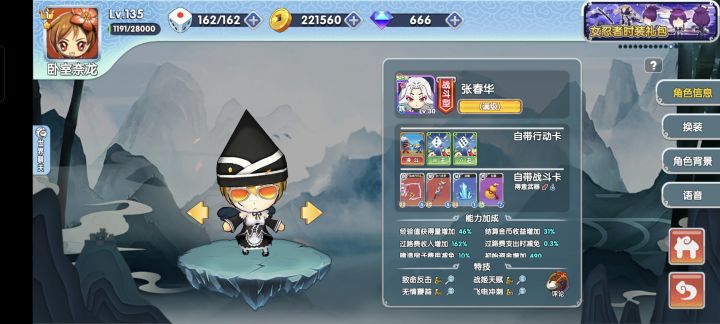 求助张春华满级专武钱阿旺的碎片怎么获得?截图