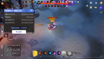 百火盾娘太怕痛后续提升