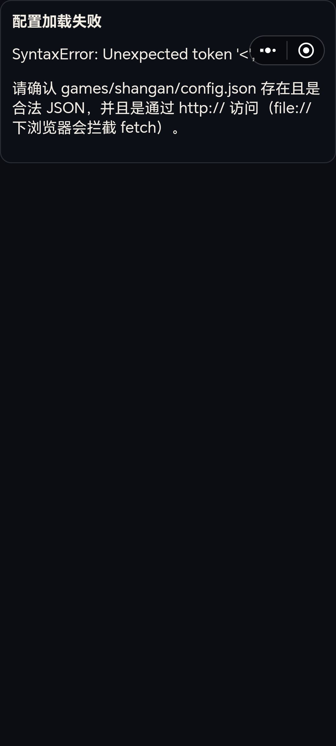 哈，玩不了 1
