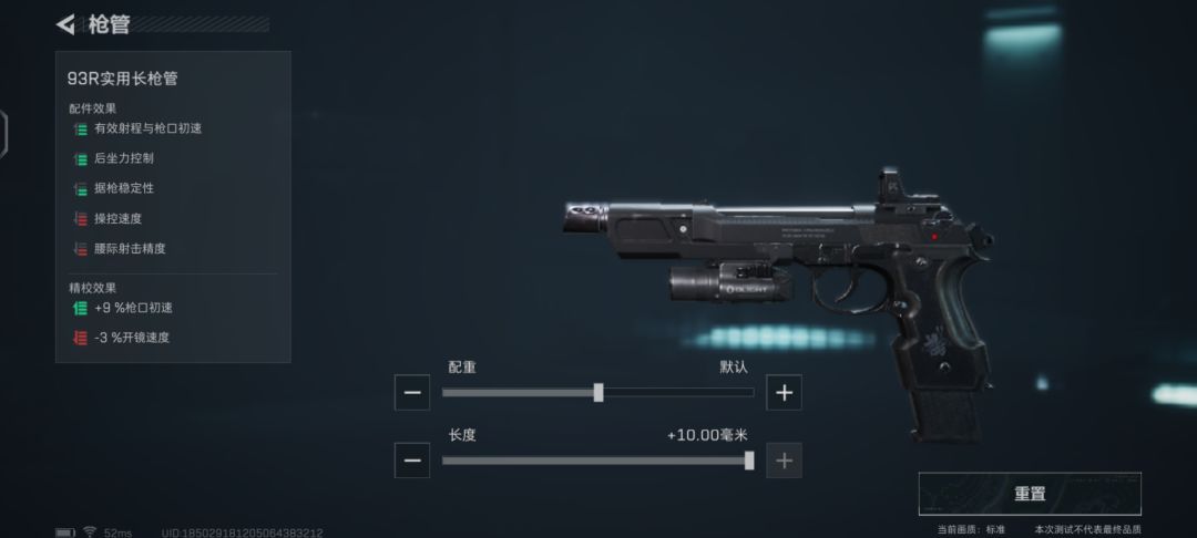 战场手枪推荐 3
