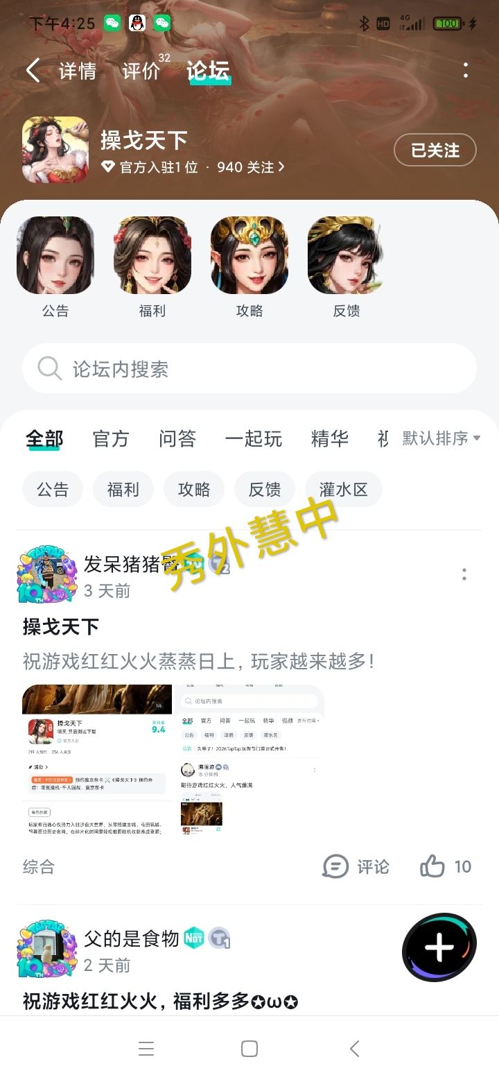 愿游戏玩家日渐增多，服务器热闹满满。海量趣味玩法持续更新，人人畅玩无忧！截图
