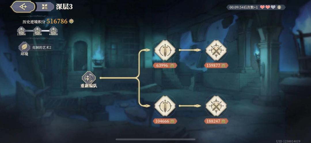 深层3上半低配防御者队一点通关思路 2