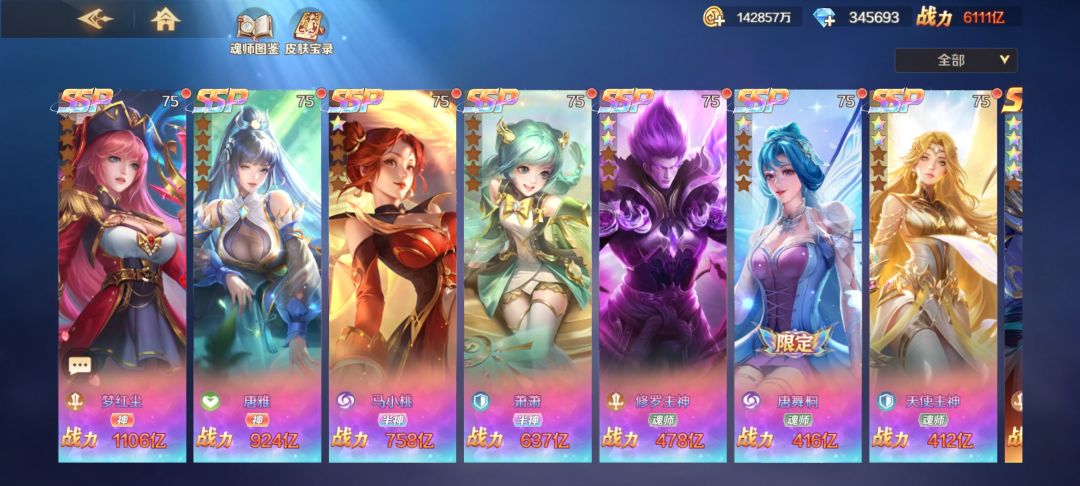 70天不到 1