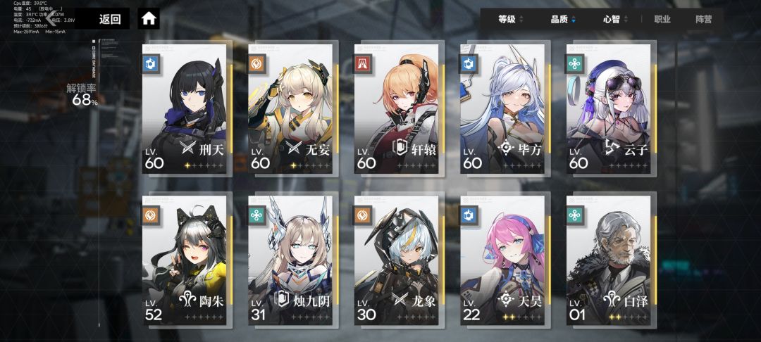 啥程度 1