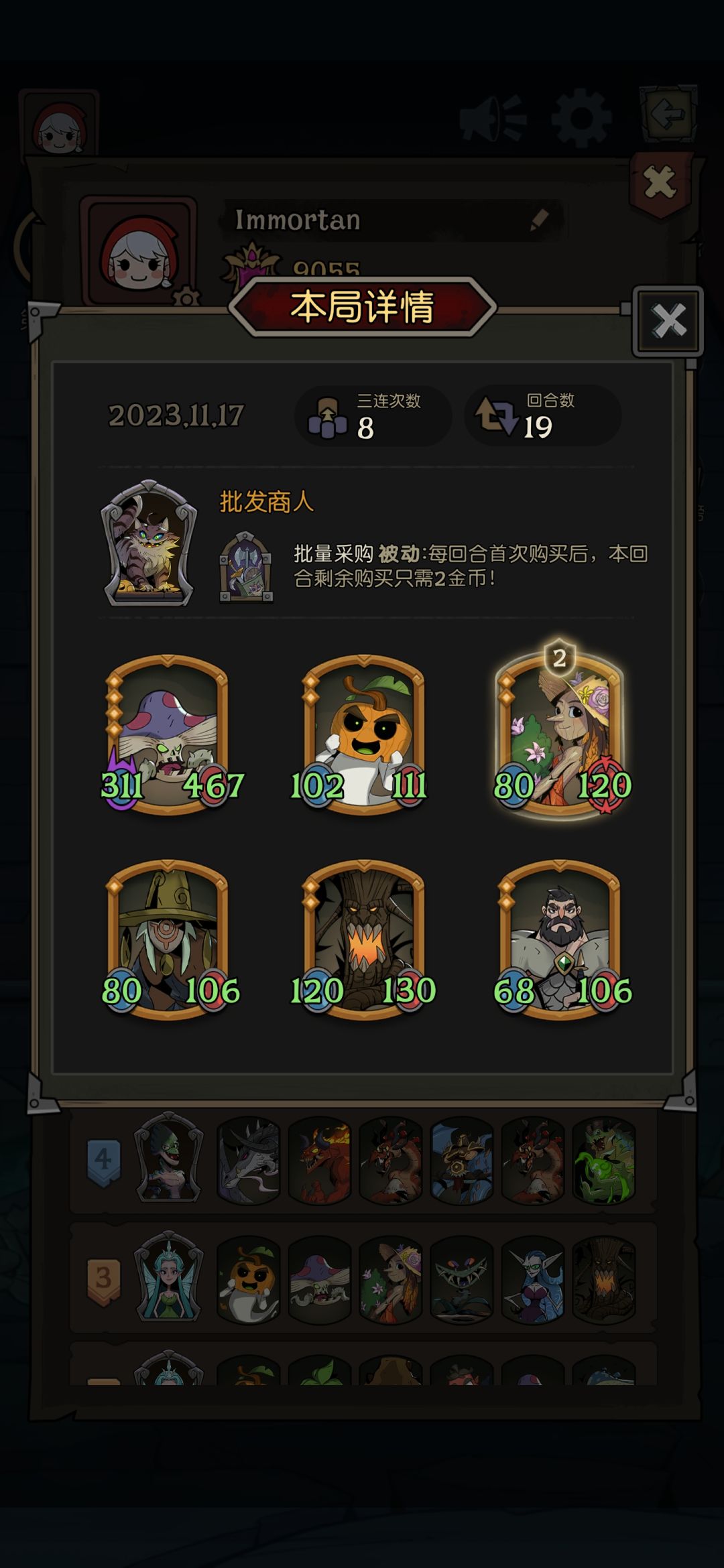 发牌员眷顾是这样的 2