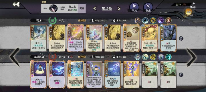 大佬求助截图