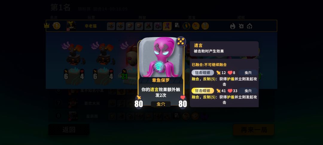 最有安全感的一局 1