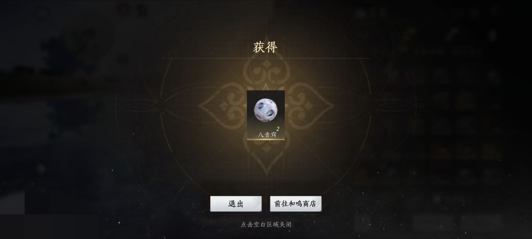 终于轮到我了吧，感谢燕云送我的欧气 2