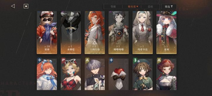 求大佬帮忙配队截图