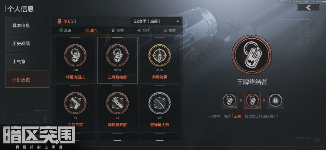 就看这句话你没玩明白这游戏。 3