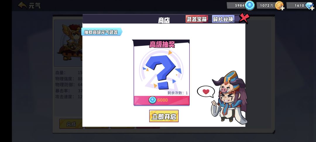萌新帖 1