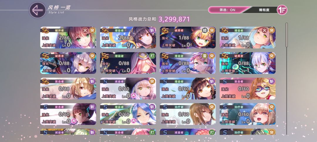 这两个选哪一个 1