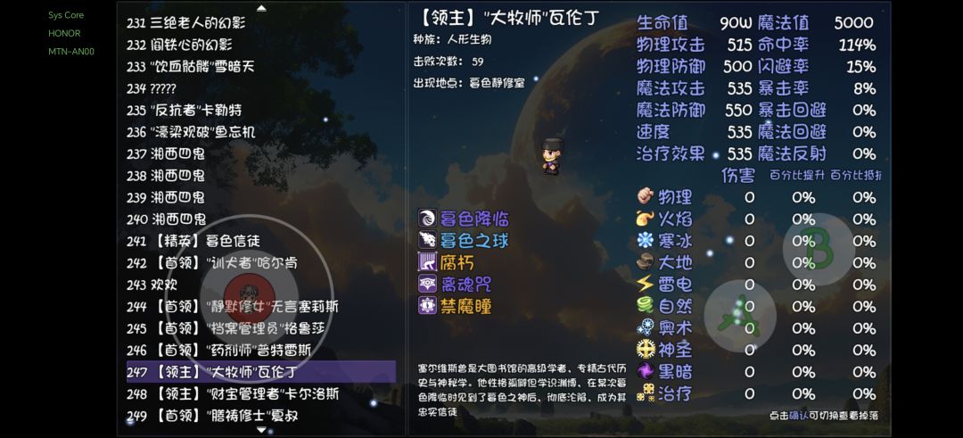 玩的概率真的是对的吗 1