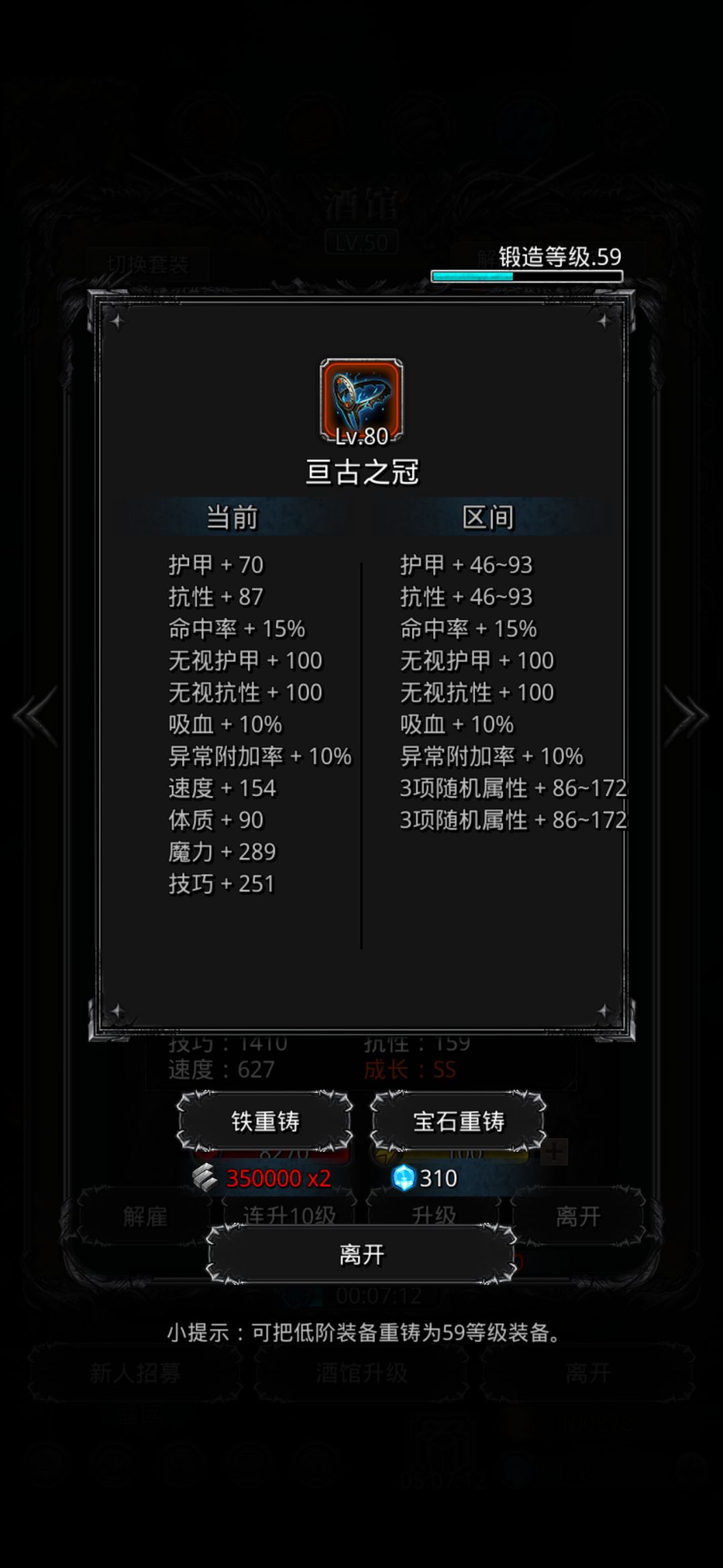 萌新破门:) 2