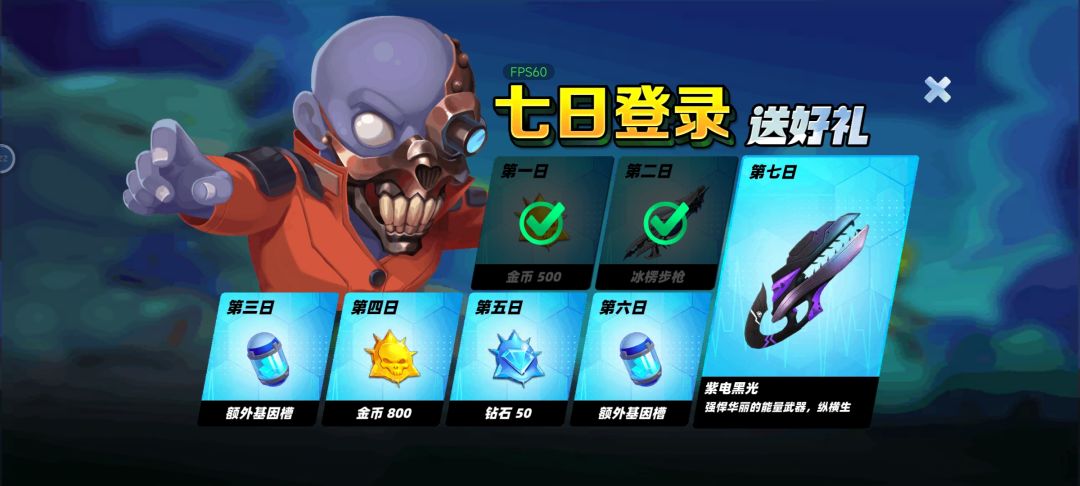 核心玩法 3