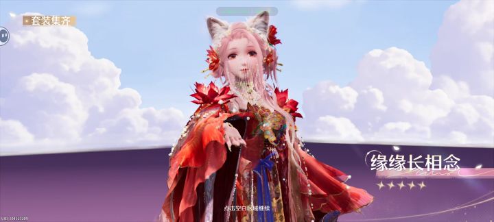 猫套160抽集齐截图