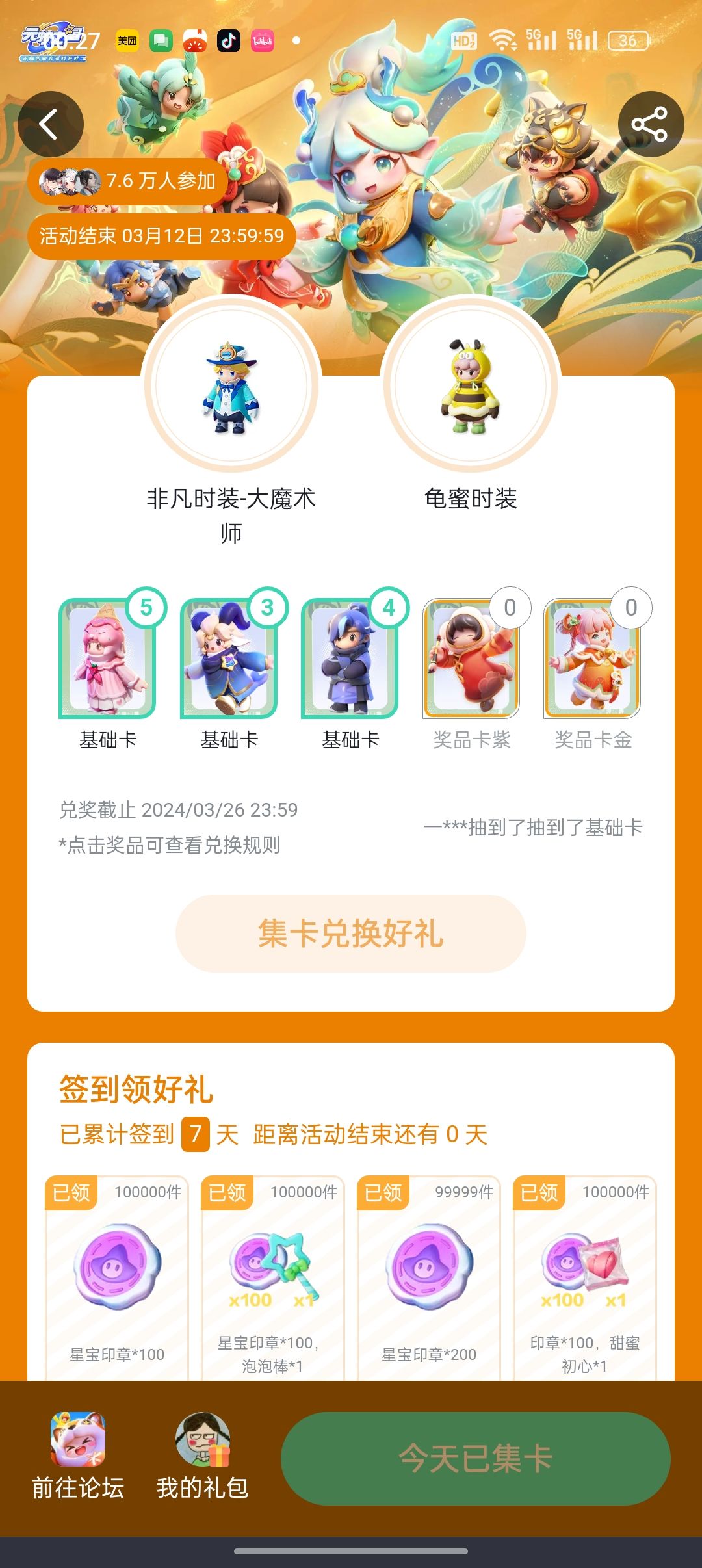 真就啥也没有,我哭了 1