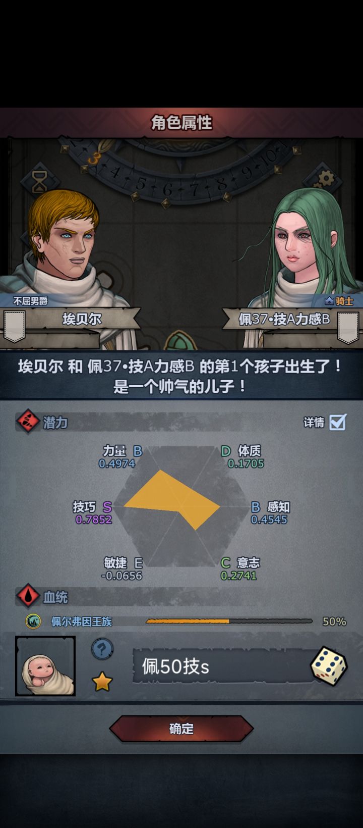 出s了，第一个带s的仔截图