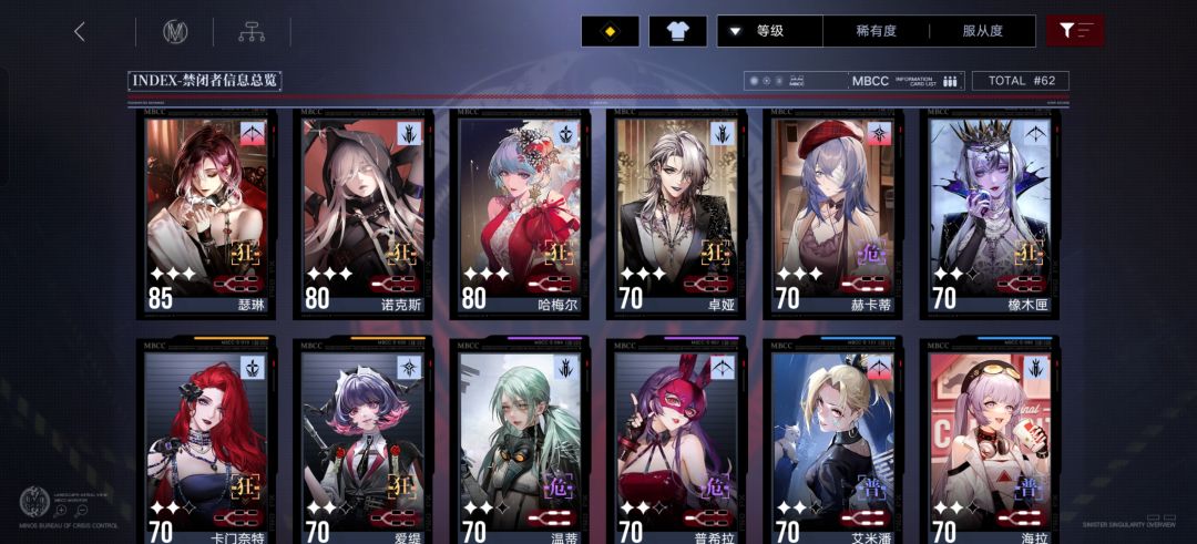 大佬们，现在该怎么练啊 2
