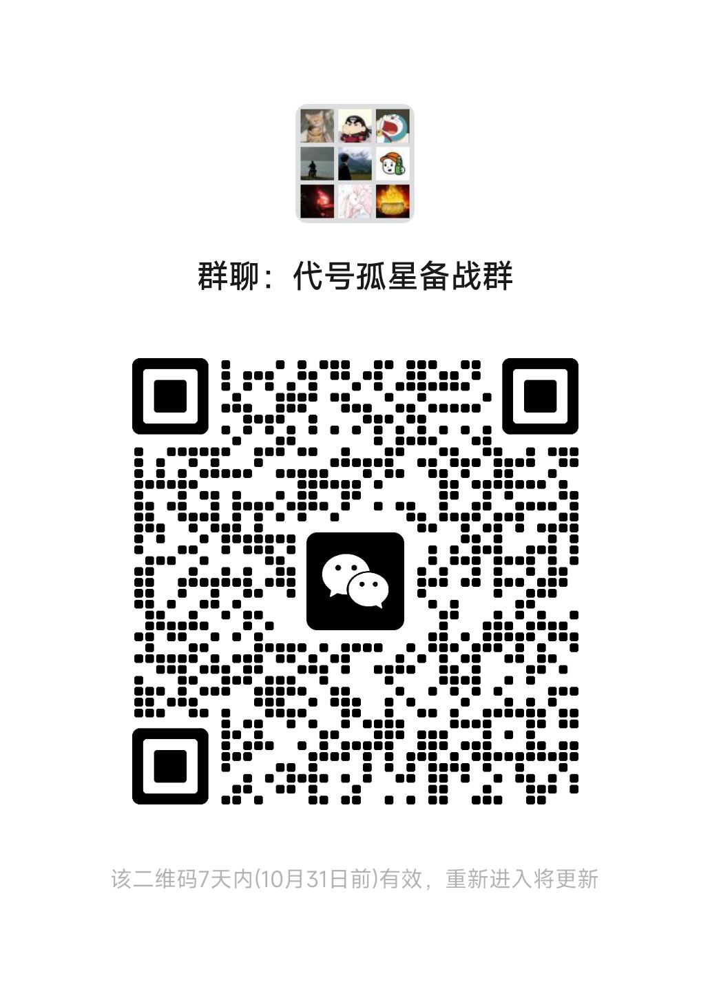 月底内测!抓紧备战 1